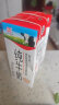 辉山（huishan）自有牧场纯牛奶 250ml*24盒 整箱装 3.1g乳蛋白 100mg钙 实拍图