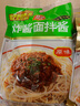 双汇老北京炸酱面拌面条酱杂酱麻辣重庆小面香辣牛肉面微辣担担面葱油 炸酱面拌酱-原味（内含5小包） 实拍图