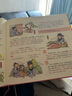 我们的唐诗：画给孩子不一样的唐诗-漫画科普绘本-洋洋兔童书 书香节 阅读节 张艺兴618 实拍图