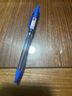 百乐（PILOT）按动圆珠笔 0.7mm子弹头原子笔 防滑笔杆单支装 BPK-P-CFL 蓝色 实拍图