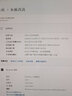 金士顿（Kingston）骇客神条/HyperX FURY 野兽 Beast DDR4 PC4 UDIMM 第四代台式机电脑内存条升级DIY游戏电竞双通道 DDR4 2400 台式机骇客神条雷电 8G 实拍图