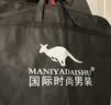 马尼亚袋鼠西服男士商务正装西装男套装外版修身伴郎新郎结婚休闲职业装男 西服+西裤 【赠+皮带】 54 【185/3XL码】合适160-175斤 实拍图