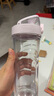 膳魔师（THERMOS）摇摇杯大容量水杯学生奶昔杯健身Tritan塑料杯子带刻度TP4086 紫色【搅拌格升级附背带】 500ml 实拍图