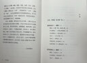 作文六要 朱永新、莫言、王安忆、曹文轩、窦桂梅、马爱农联合推荐，文学大师王鼎钧讲给青少年的写作课 学生 小学 中学 语文 作文 阅读 学习 实拍图