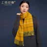 上海故事100%羊毛女士格子围巾日韩风时尚百搭秋冬季围脖女甜美可爱防寒保暖礼物礼盒款 ZSS22WJ54 深黄格 实拍图