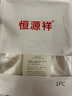恒源祥100%桑蚕丝内裤男士三角裤头真丝无感超薄透气丝绸中年短裤 银灰色2条装 XL 实拍图