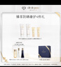 肌肤之钥（CPB）防晒身体乳100ml滋润紧致奢护全身 护肤品礼盒化妆品生日礼物 实拍图