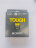 索尼（SONY）512GB SD存储卡 SF-M512T/T1 M系列TOUGH规格三防卡 U3 V60 读速277MB/s UHS-II相机内存卡 实拍图