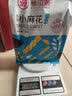 味滋源小麻花多味混合小麻花糕点小吃休闲零食特产 海苔味500g 实拍图