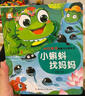疯狂动物城 超好玩的1000个贴纸书 实拍图