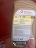 道达尔能源(Total) 全合成机油 极驰（快驰）9000 0W-40 SN 1L法国原装进口 实拍图