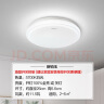 欧普（OPPLE） LED 过道吸顶灯具卧室阳台灯玄关灯饰 现代简约YT 【全白-阳台灯】 实拍图