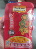 乌江榨菜  下饭菜 脆爽咸菜 微辣榨菜丝 80g*7袋 佐餐小菜轻盐咸菜 实拍图