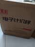 永彩称重计价电子秤商用台秤30kg精准电子称食物克秤厨房秤菜场卖菜猪肉超市水果斤秤充电磅秤 【充电款】30公斤不锈钢按键液晶平盘 实拍图