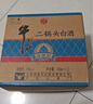 牛栏山二锅头 净爽 清香型白酒 53%vol 500mL 12瓶 整箱 实拍图
