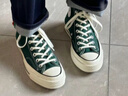 匡威（Converse）官方 1970S男女巴恩风穿搭帆布鞋丛林绿绿色168508C 绿/168508C 41 实拍图
