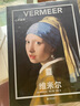 纸上美术馆 维米尔：心灵画家（让这些伟大的作品，为你开启一场艺术启蒙之旅） 实拍图