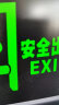 趣行安全出口指示灯 A型消防应急疏散标志灯国标CCC逃生照明 单面左转 实拍图