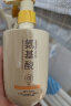 RUYI儒意氨基酸洗面奶500g （深层清洁控油洁面乳 去角质敏感肌男女适用） 晒单实拍图