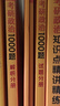 【肖老指定店铺】肖秀荣2026考研政治肖四肖八1000题精讲精练冲刺8套卷4套卷考点预测知识点提要时政全家桶可搭徐涛核心考案图书618价保 【全6套】2026肖秀荣考研政治全家桶（分批） 实拍图