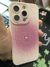 英恺达 适用苹果14Pro手机壳iphone14Pro保护套全包防摔男女款创意保护壳爱心纹粉 实拍图