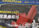 固特异（Goodyear）汽车搭电线5米过江龙搭火线电瓶搭接勾电线应急启动电源线 实拍图