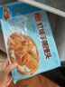 广州酒家（利口福）核桃包 莲蓉包叉烧包 马拉糕全麦馒头 速冻食品加热即食广式早餐 核桃包750g【20个】 实拍图