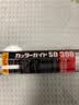 田岛（TAJIMA）田岛工具直尺美工刀防护导向尺30/45/60厘米广告裁切绘图工具防滑 银色直尺30厘米 实拍图