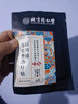 北京同仁堂前列腺贴前列腺炎男性慢性前列腺炎增生肥大尿频尿急尿不尽专用贴 1盒 北同前列腺官方正品理疗贴 实拍图