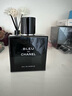 香奈儿（Chanel）蔚蓝男士浓香水 50ml 木质男香限定持久 EDP 生日礼物 自营 实拍图