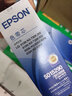 爱普生（EPSON）原装色带LQ-630k/635K/610K/615KII/730K/735K/80KF/82KF 色带架/色带芯  S015290 针式打印机色带 色带芯 【单独芯 无带架 安装复 实拍图