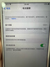 菲耐德【续航版丨送数据线】苹果6s plus电池iphone 6splus六SP手机电池大容量更换换新 加大容量+全套工具+拆机教程 实拍图