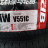 优科豪马（yokohama）横滨汽车轮胎205/55R16 91W V551C适配大众宝来/高尔夫/途安/速腾 实拍图