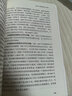我们的生态化：二十年转型辑录 实拍图