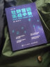 社群营销实战手册：流量运营+私域转化+团队建设+品牌打造 秋叶 邻三月 晒单实拍图