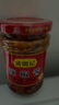 黄明记 辣椒酱拌饭拌面下饭辣子酱烧烤麻辣小龙虾蒜香咸辣调料夹馍蘸酱 黄明记辣椒酱200g【1瓶】 实拍图