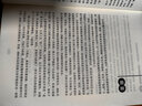 华为双向指挥系统--组织再造与流程化运作 实拍图