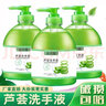 灏妮清香型抑菌洗手液500g清洁保湿儿童家用家庭装 抑菌洗手液（500g/瓶）*4 实拍图