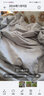100%全棉羽绒被被壳被套纯棉防钻绒钻毛自充绒半成品内胆套面料 纯棉浅灰-拉链口 180*220cm 实拍图