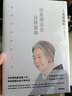 还是得活在日常里啊 豆瓣2022年度图书 止庵  李梦 文淇推荐 是枝裕和与树木希林深度对谈  实拍图