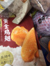 来伊份 卤鸡翅中120g咸蛋黄味 卤味熟食办公室休闲零食即食小吃 实拍图