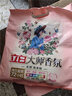 立白香氛大师洗衣粉香味持久护色护衣家庭实惠装天然柔顺洗衣服组合装 立白大师香氛柔顺粉 800g 1袋 实拍图