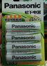 松下（Panasonic）5号五号充电电池4节三洋爱乐普技术适用于话筒相机玩具3MRC/4B无充电器 实拍图