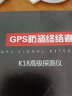 艾文礼德国gps探测器酒店摄像头探测器信号探测仪防偷拍防定位防窃听 K18 多功能检测器 实拍图