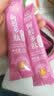 好品堂【复合营养粉】阿胶多肽蛋白粉无蔗糖钙铁动植物双蛋白女士独立袋 【1 罐体验装】阿胶多肽蛋白质粉 480g*1罐 实拍图
