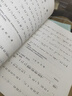 正版中央音乐学院笛子考级1-9级 笛子考级基础练习曲教材教程书籍 中央院笛子考级1-9级 实拍图