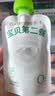 卡士宝贝低温酸奶 (单袋85g)风味发酵乳 草莓蓝莓树莓味4%蔗糖*9袋 实拍图