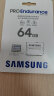 三星（SAMSUNG）64GB TF（MicroSD）存储卡 PRO Endurance视频监控摄像头卡行车记录仪内存卡 实拍图