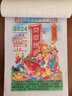 华昶日历2026年家用挂墙老皇历月历手撕挂历老黄历 传统择吉日马年老式日历手撕老年人撕历手撕日历 财神到（如缺货封面随机发） 32K（小号） 实拍图