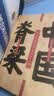 2027国考】考公教材华图国考公务员考试2027国家公务员考试教材27国考历年真题试卷申论行测5000题刷题题库省考公务员考试2027 【行测教材】1本 国考 实拍图
